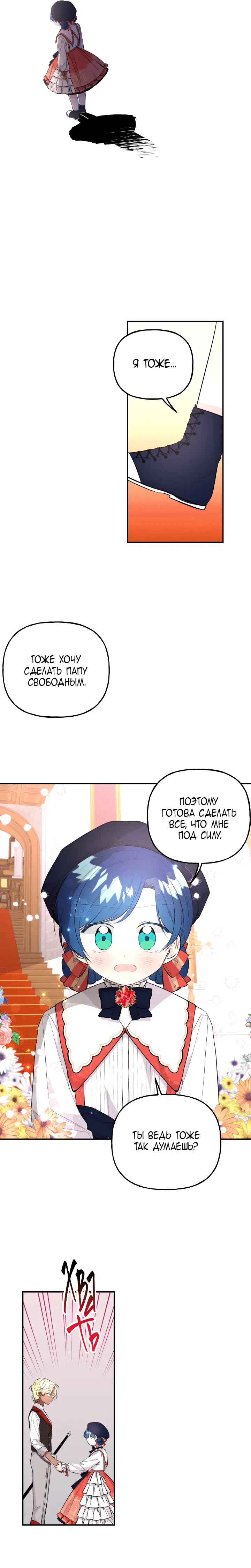 Page 7.001