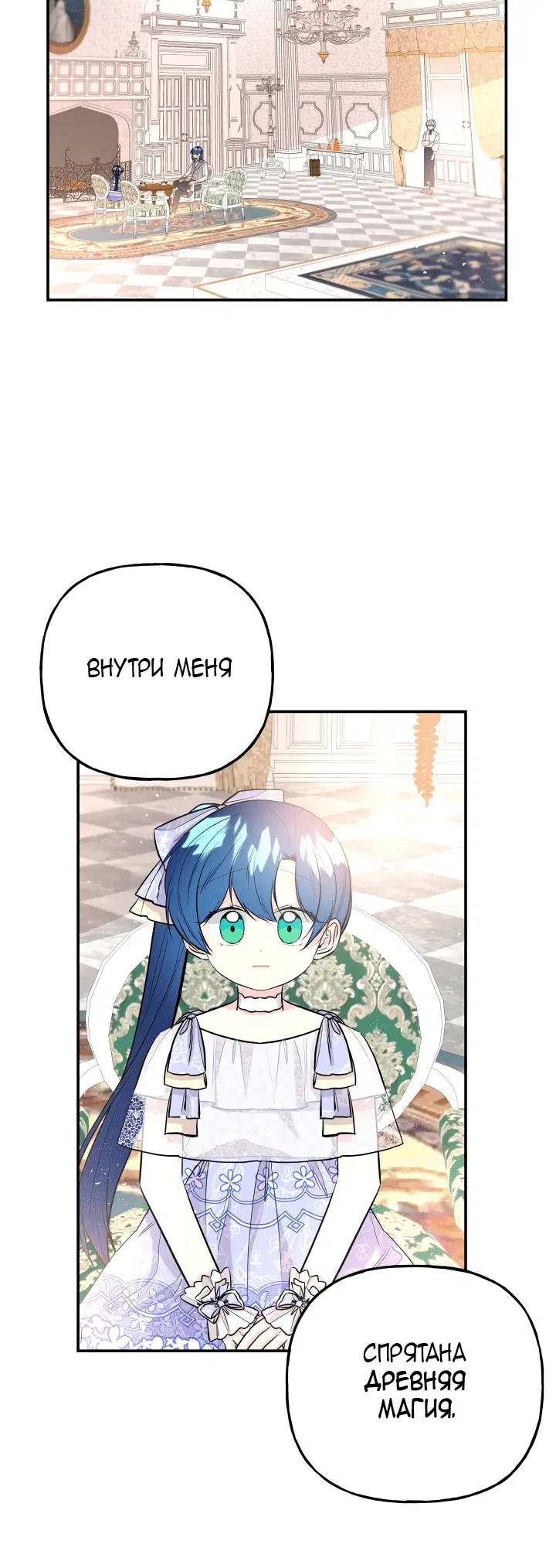 Page 7.001