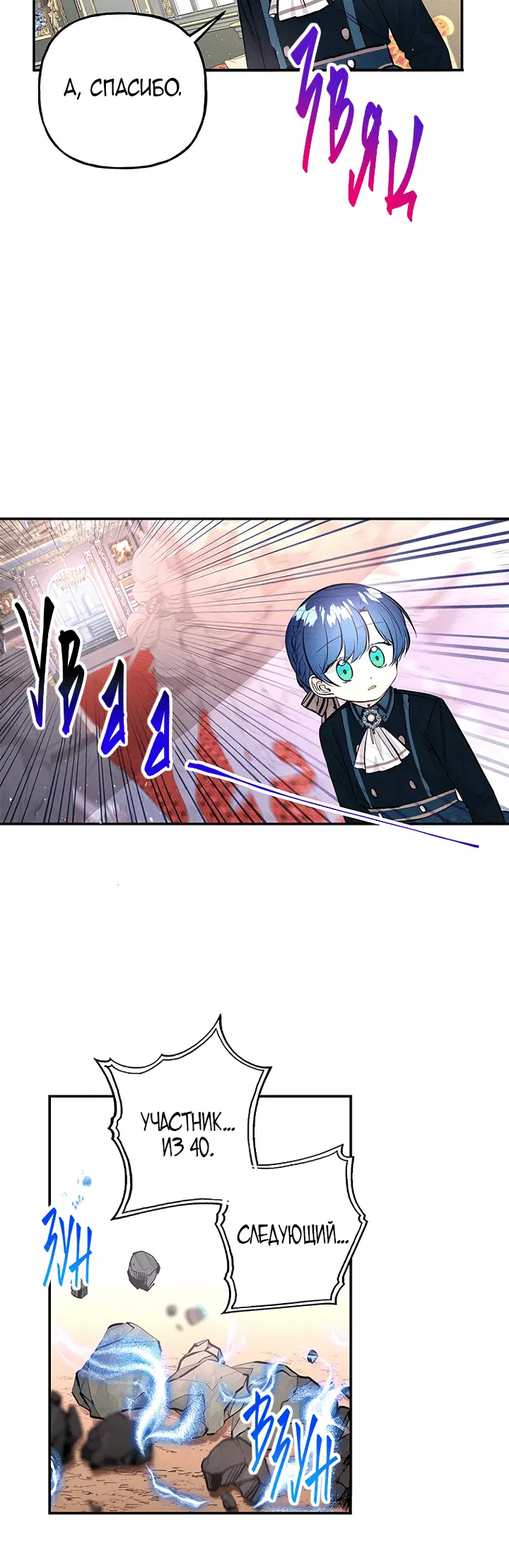 Page 7.001