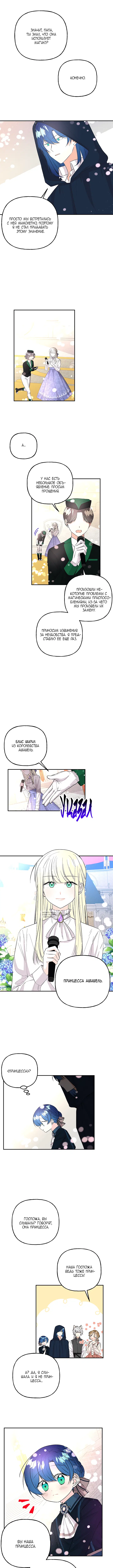 Page 7.000