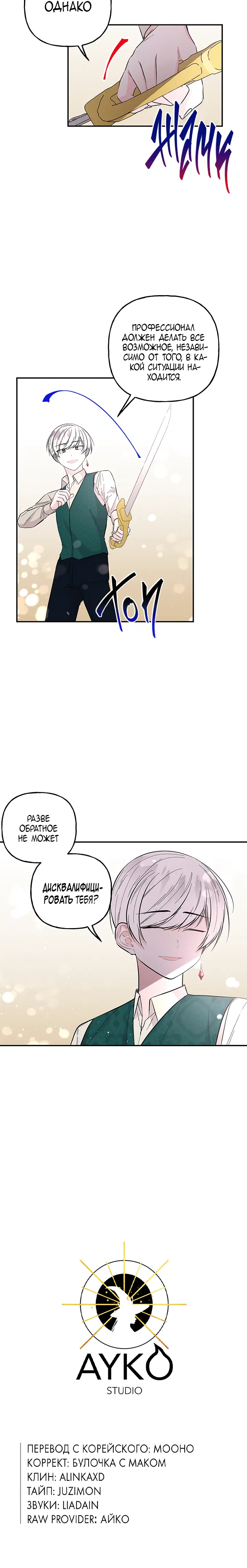 Page 7.001