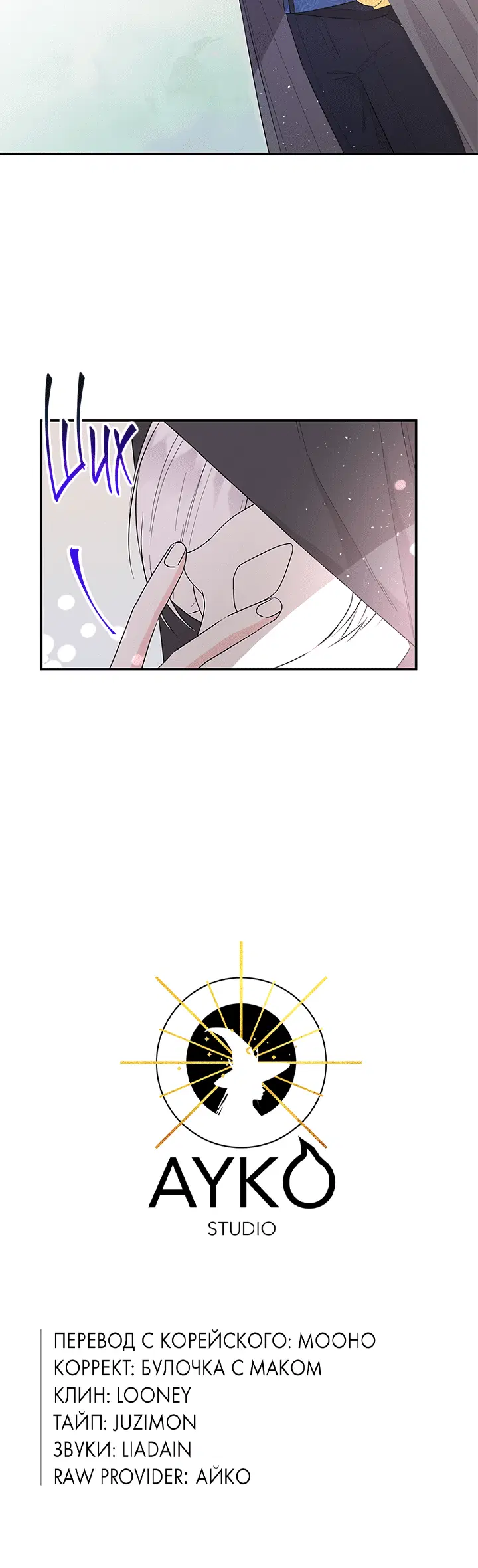 Page 7.001