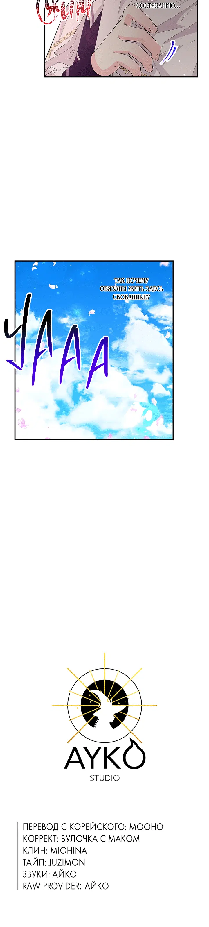 Page 7.001