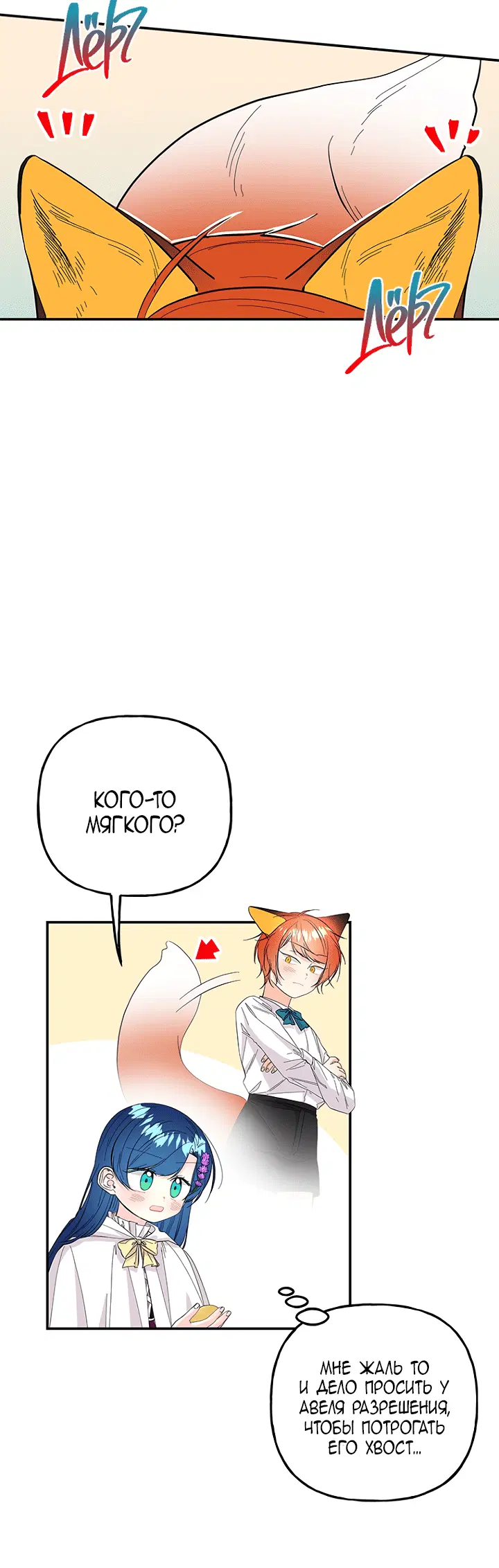 Page 7.001