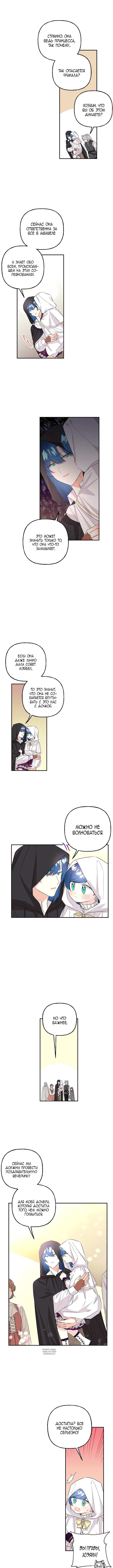 Page 7.000