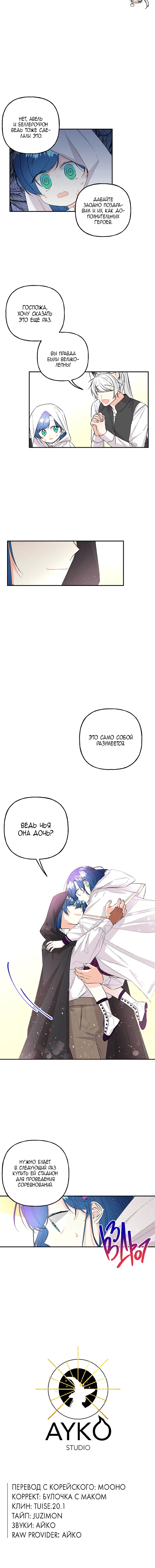 Page 7.001