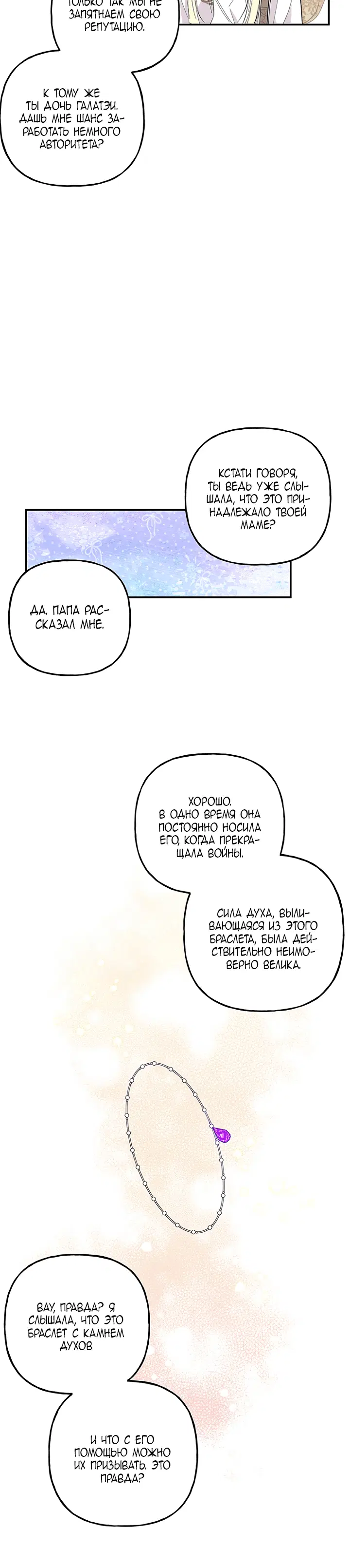 Page 7.001