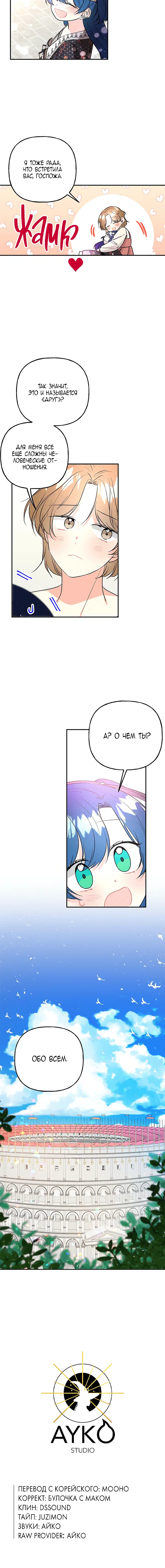 Page 7.001