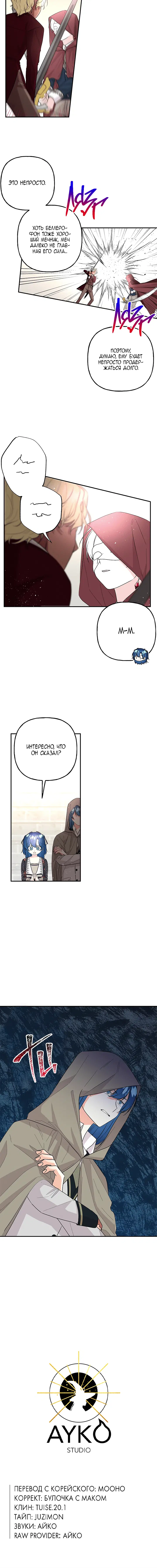 Page 7.001