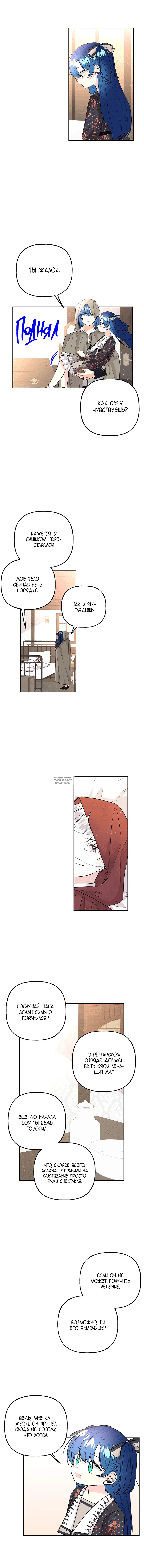 Page 7.000