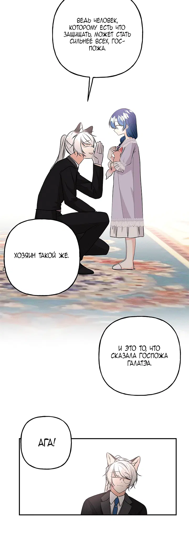 Page 7.001