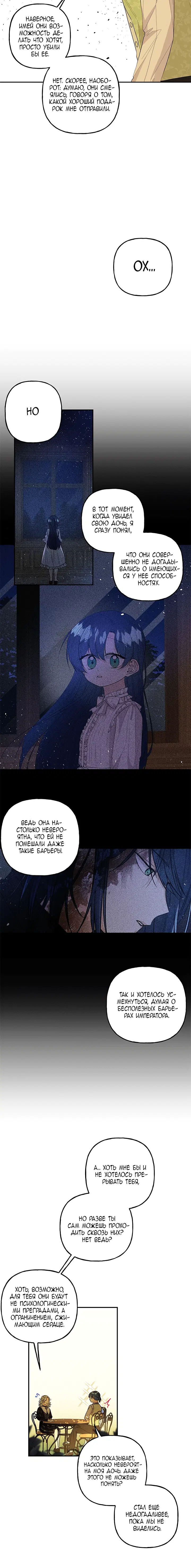 Page 7.001