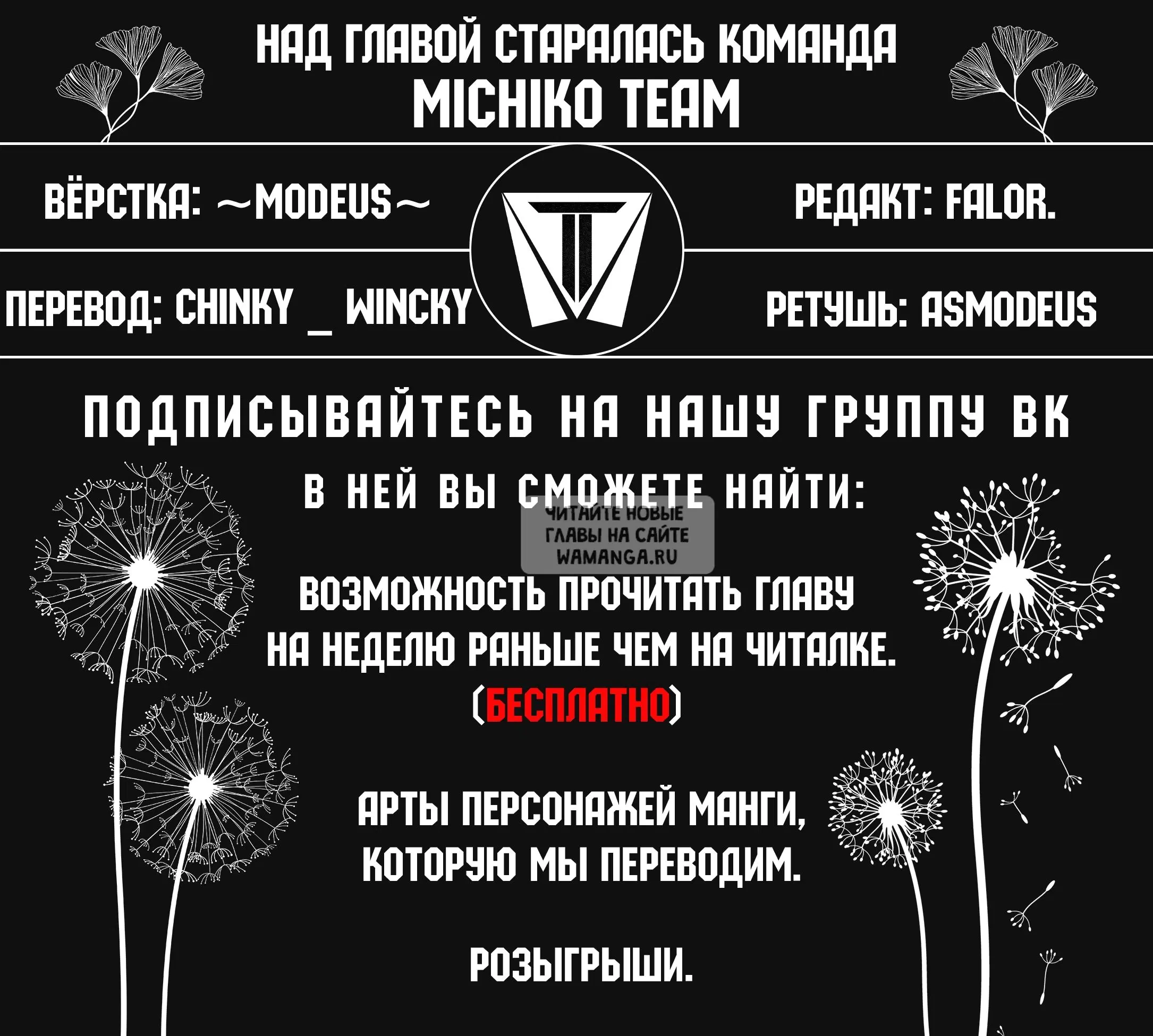 Page 7.000