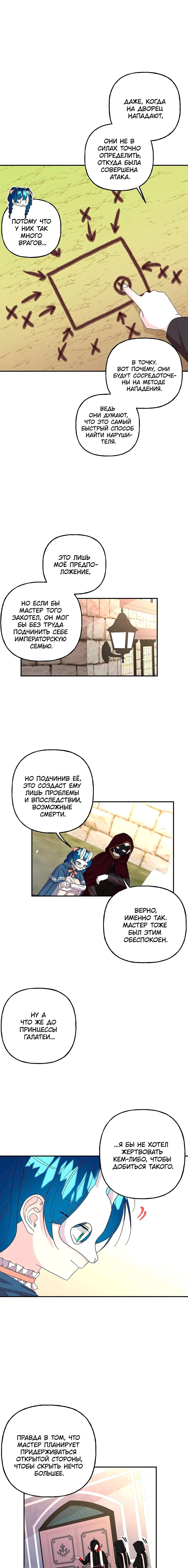 Page 7.000