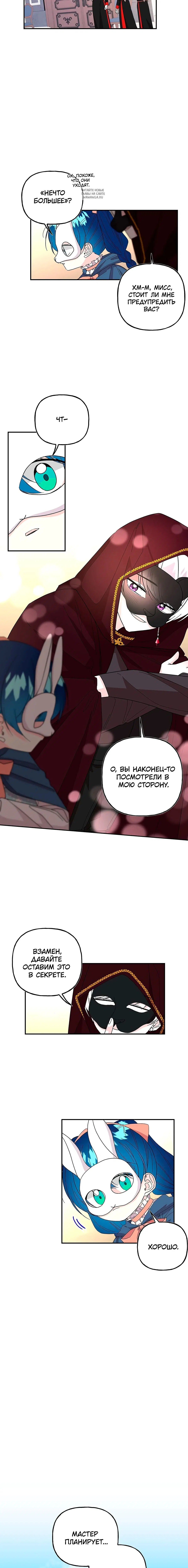 Page 7.001