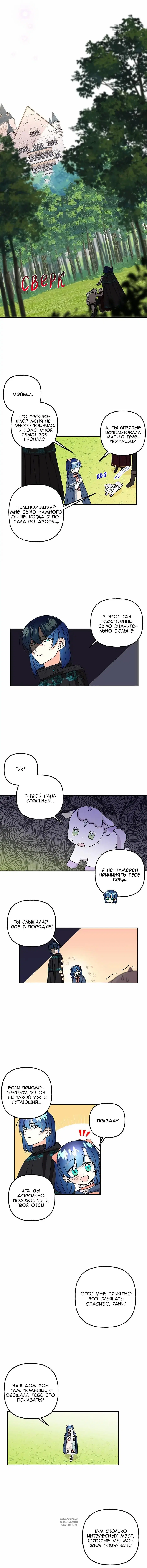 Page 7.000