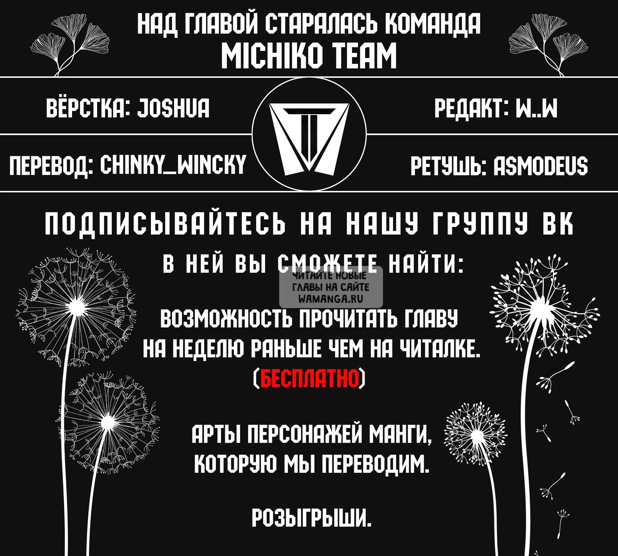Page 7.000
