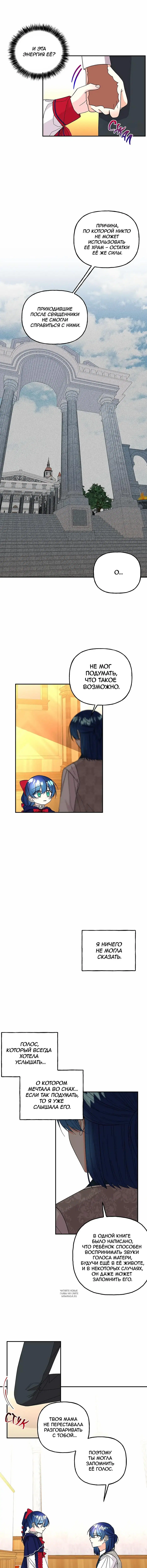 Page 7.000
