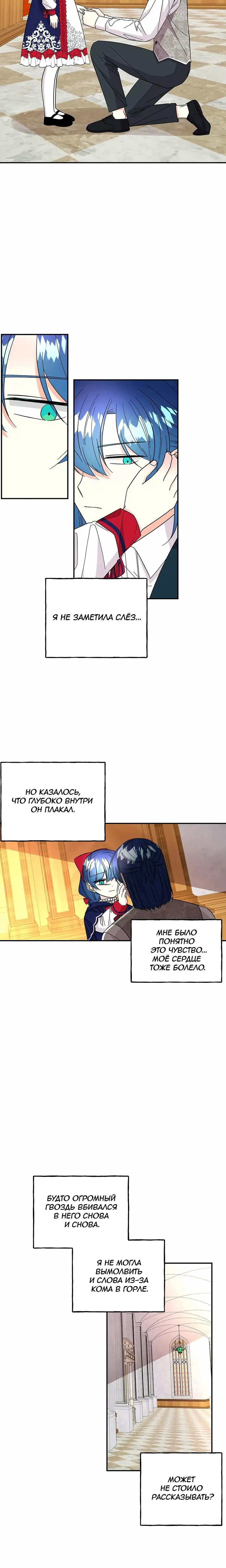Page 7.001
