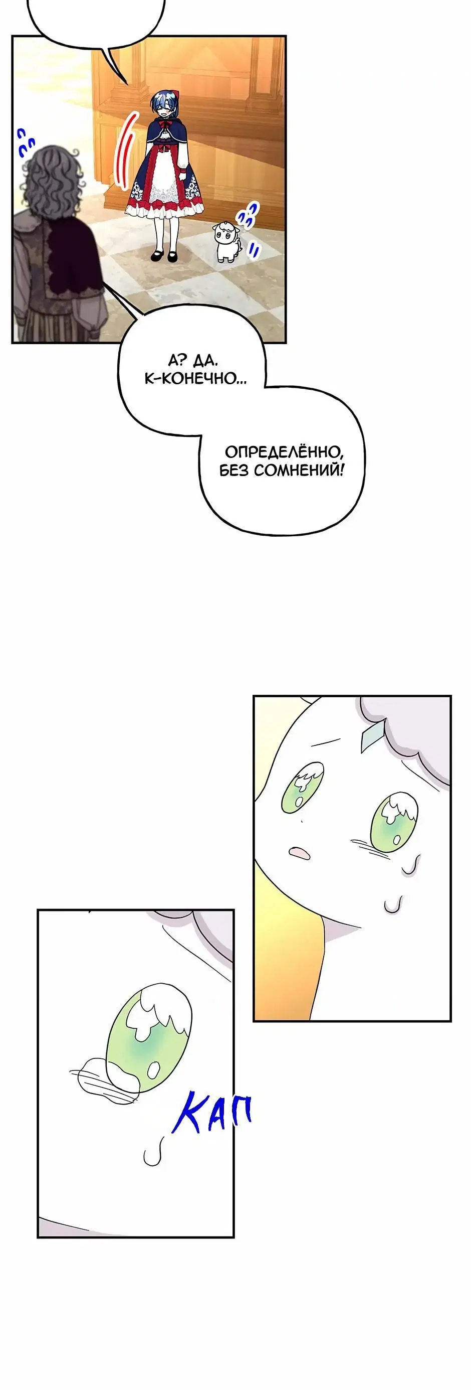Page 7.001