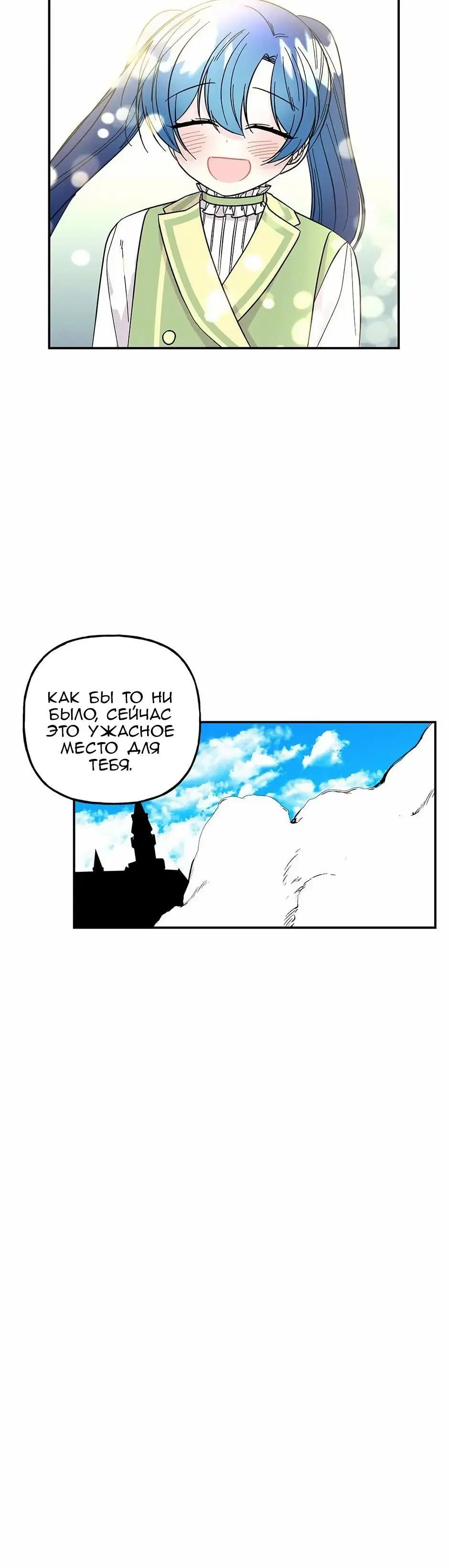 Page 7.001