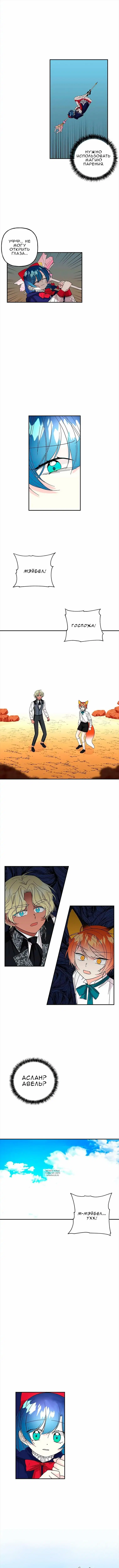Page 7.000
