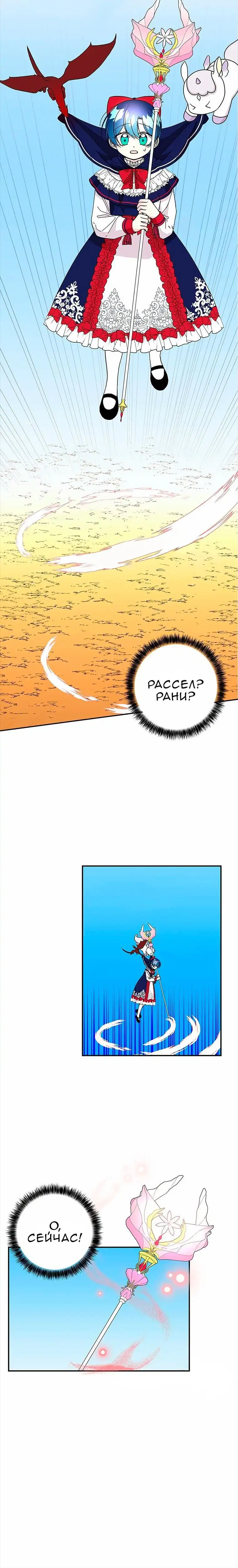 Page 7.001