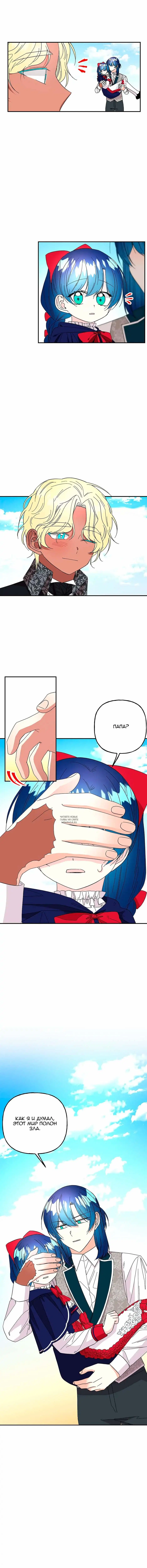 Page 7.000