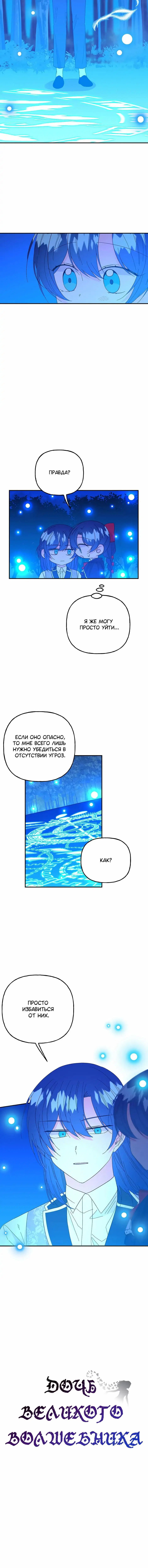 Page 7.001