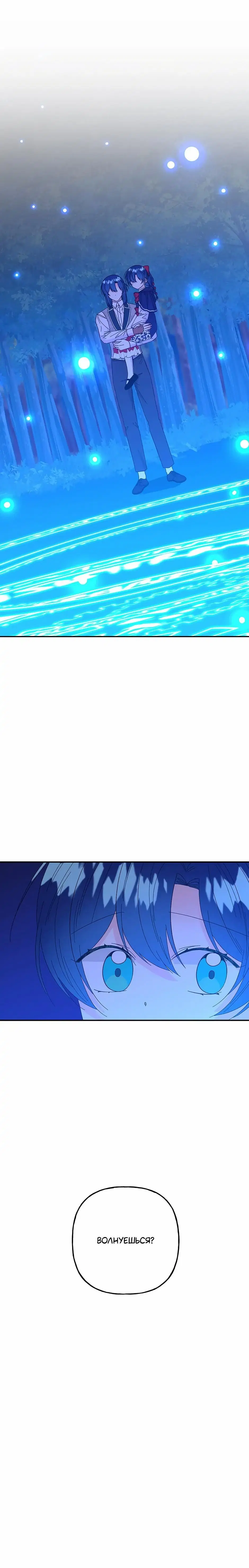 Page 7.001