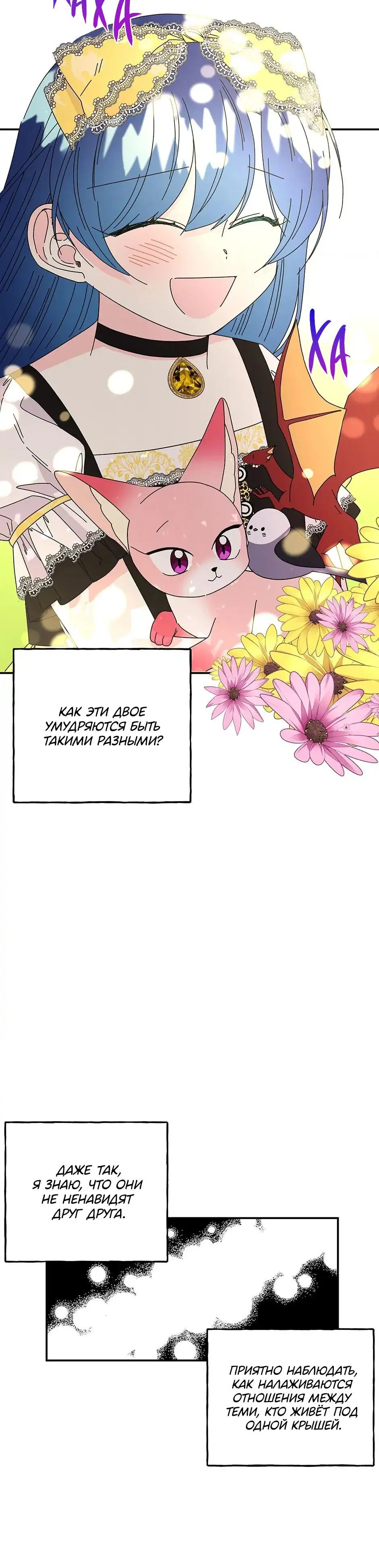 Page 7.001