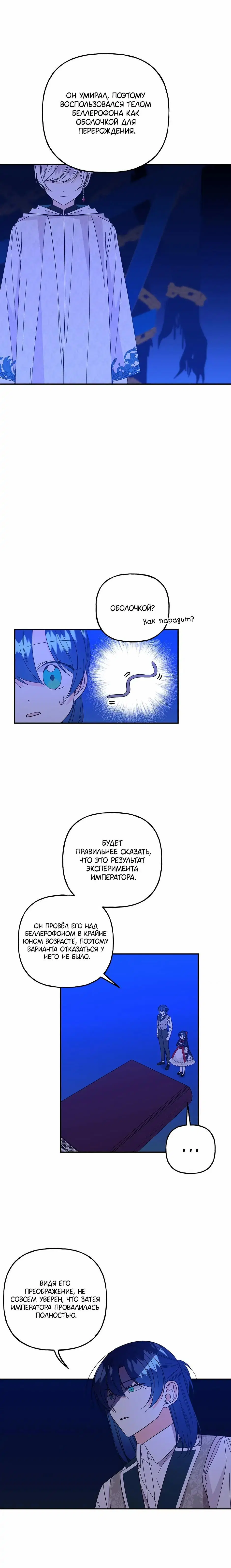 Page 7.001