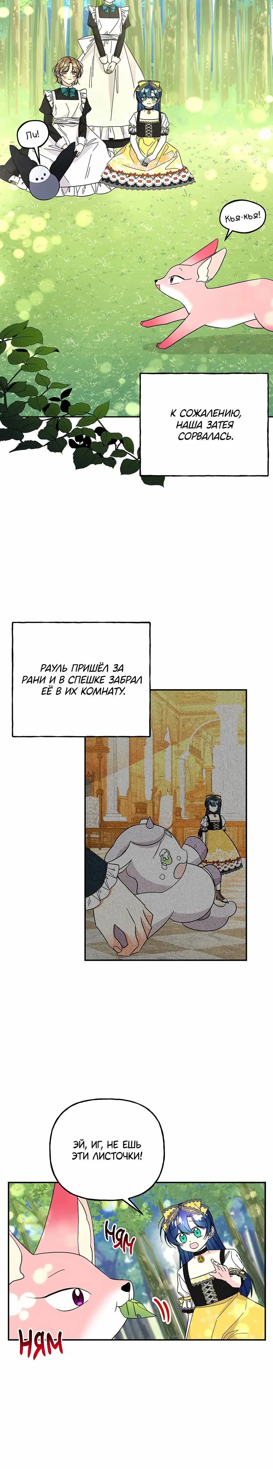 Page 7.001