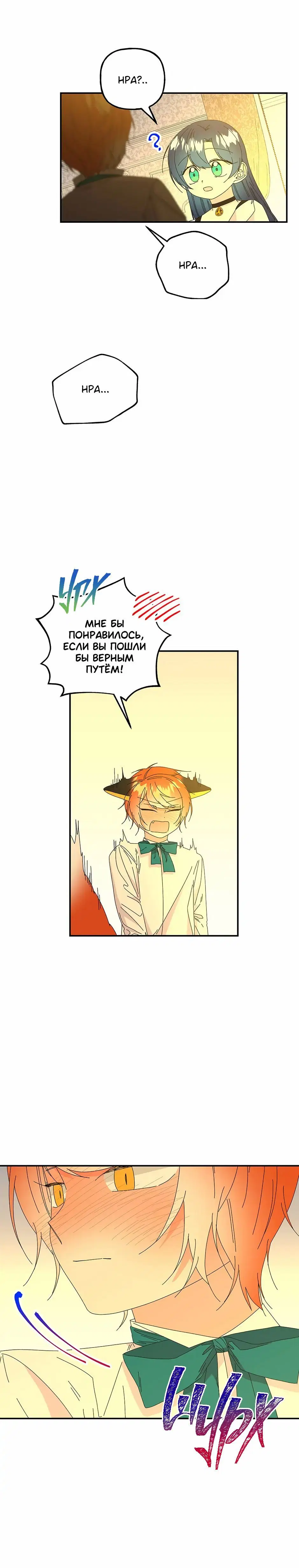 Page 7.001