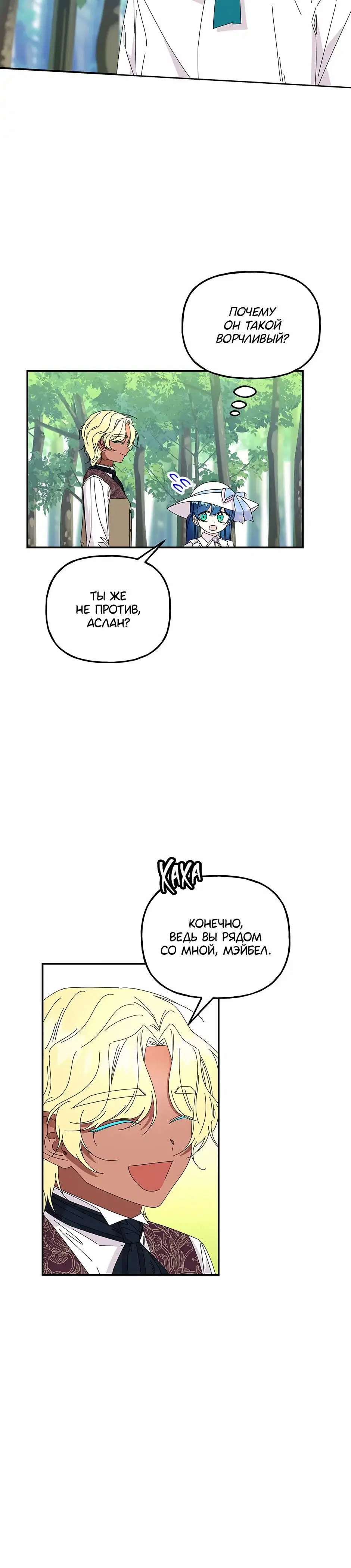 Page 7.001