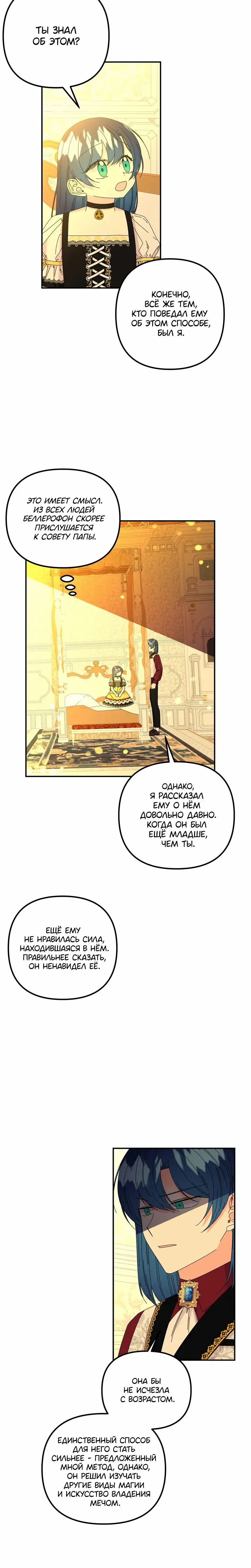 Page 7.001