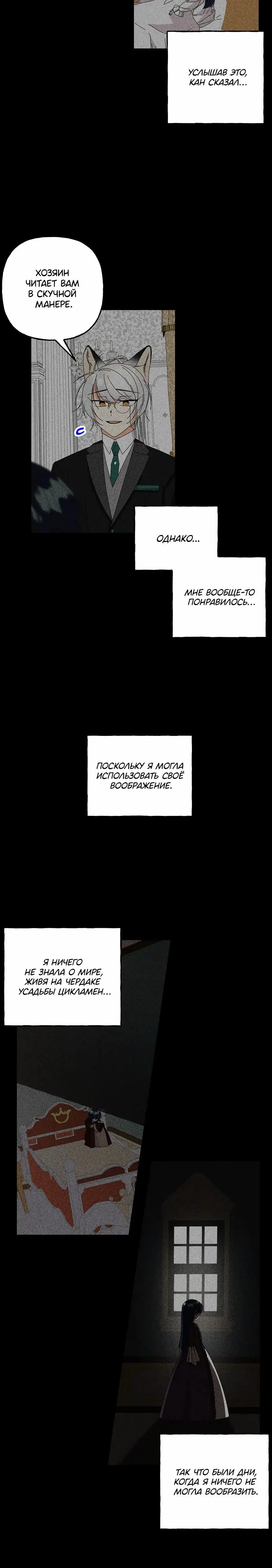 Page 7.001