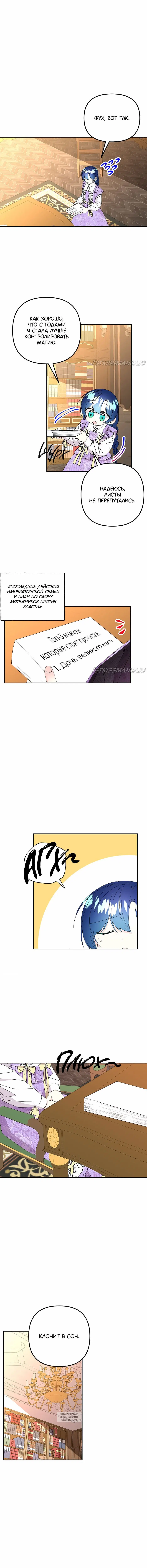 Page 8.000