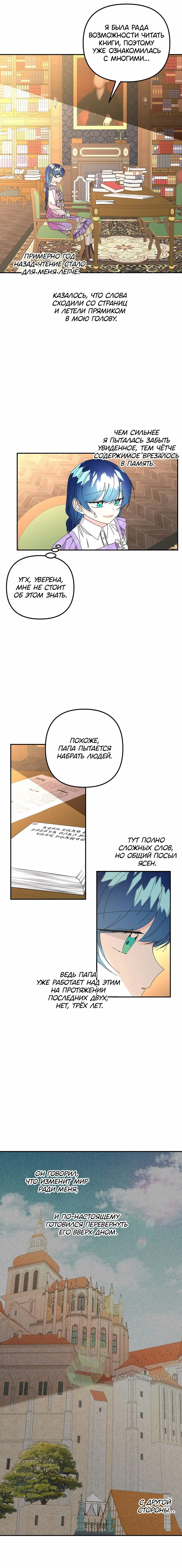 Page 8.001