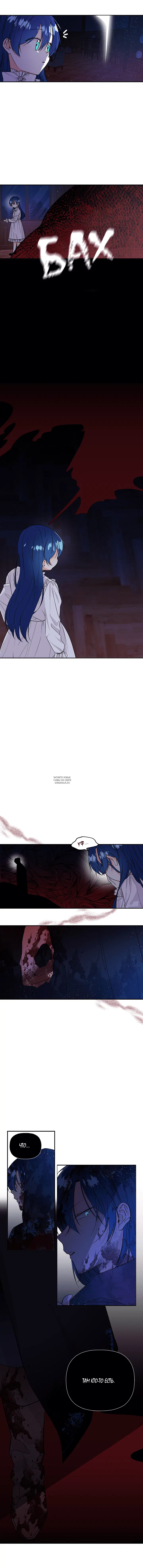 Page 8.000
