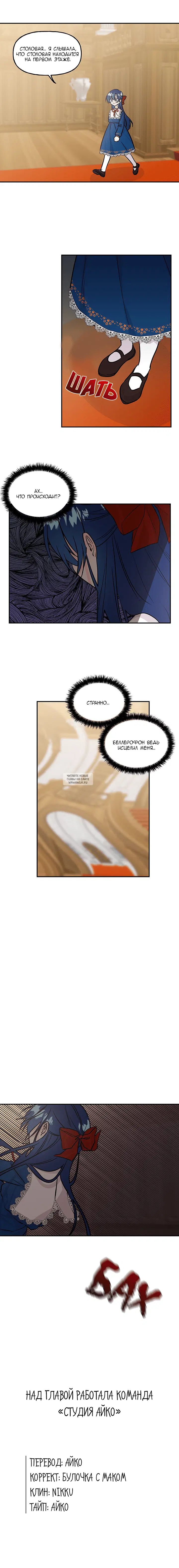 Page 8.000
