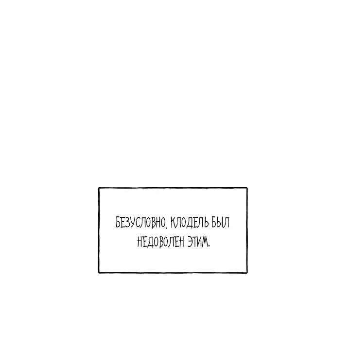 Page 8.001
