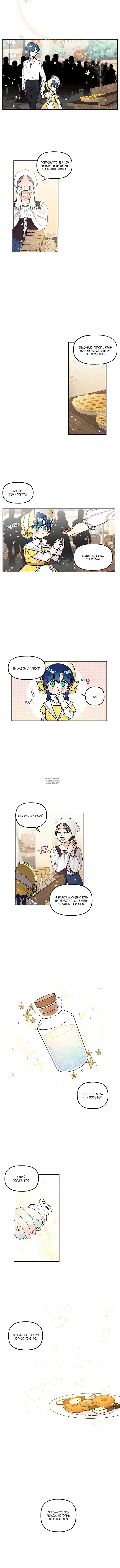 Page 8.000