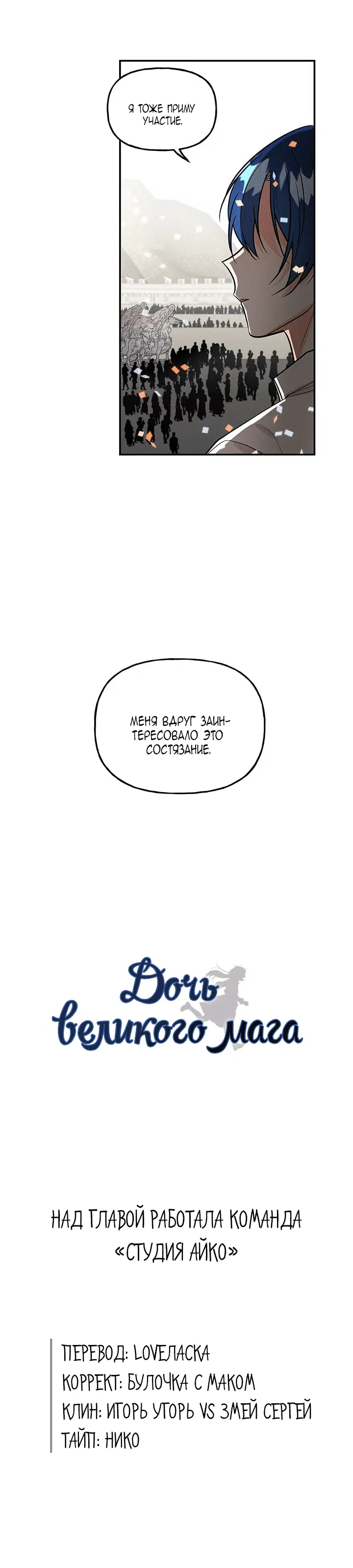 Page 8.001