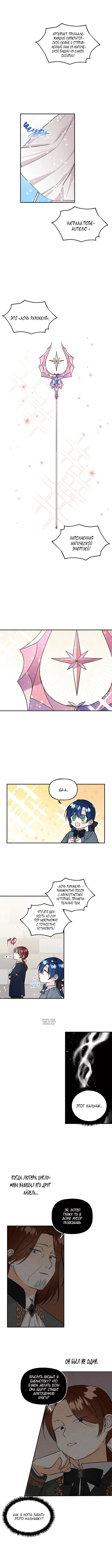 Page 8.000