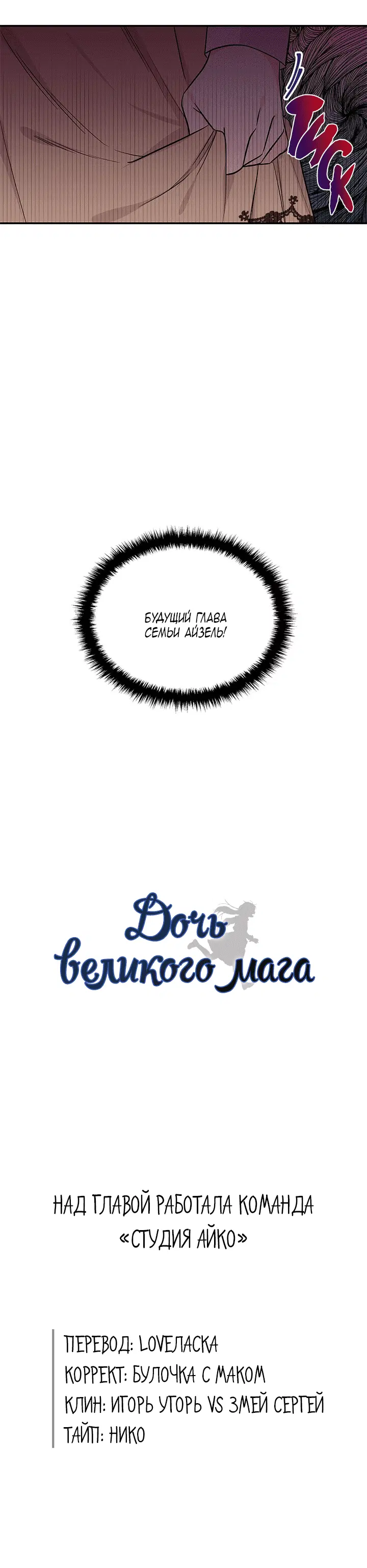 Page 8.001
