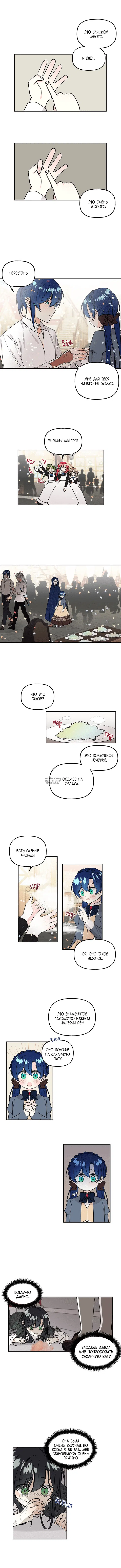 Page 8.000