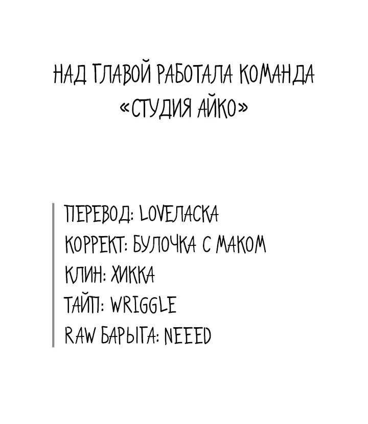 Page 8.001