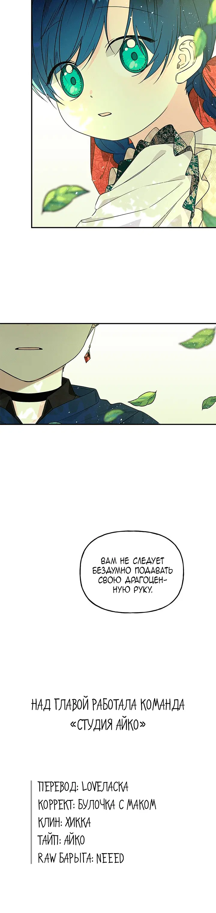 Page 8.001