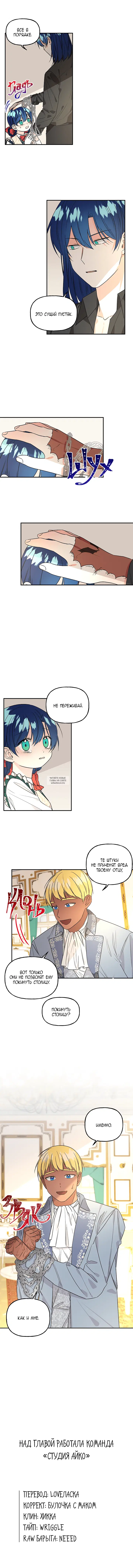 Page 8.000